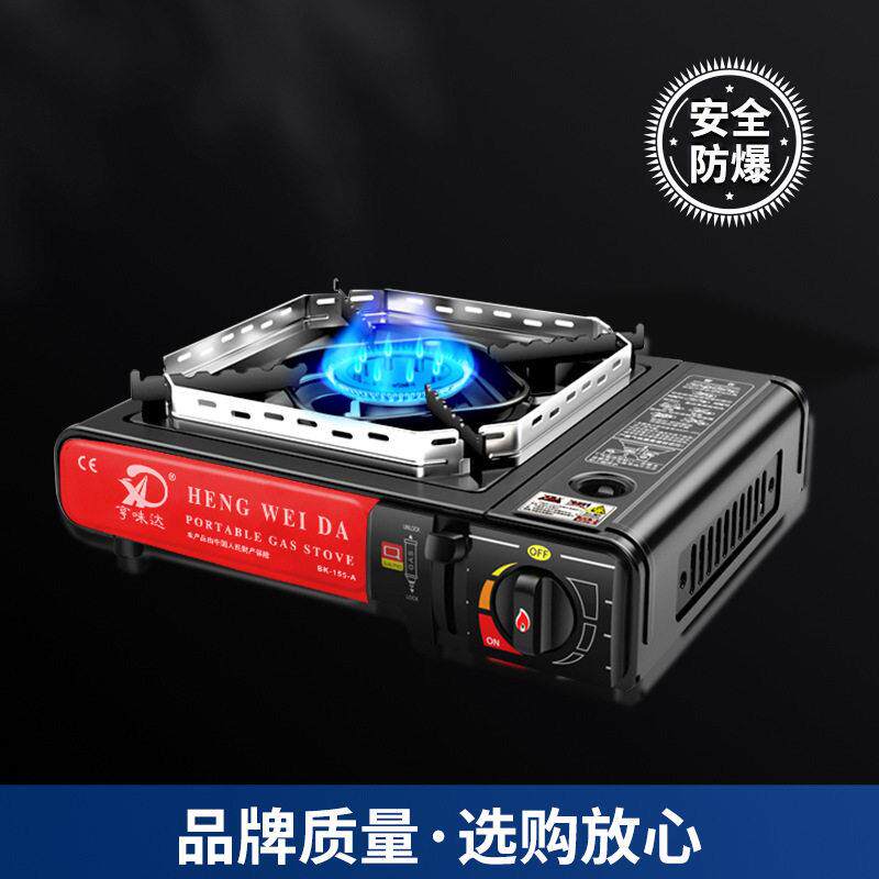 卡式炉便携式煤气灶两用户外车载