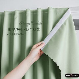 窗帘魔术贴自粘式 出租房遮阳布飘窗 全遮光新免打孔安装 简易粘贴式