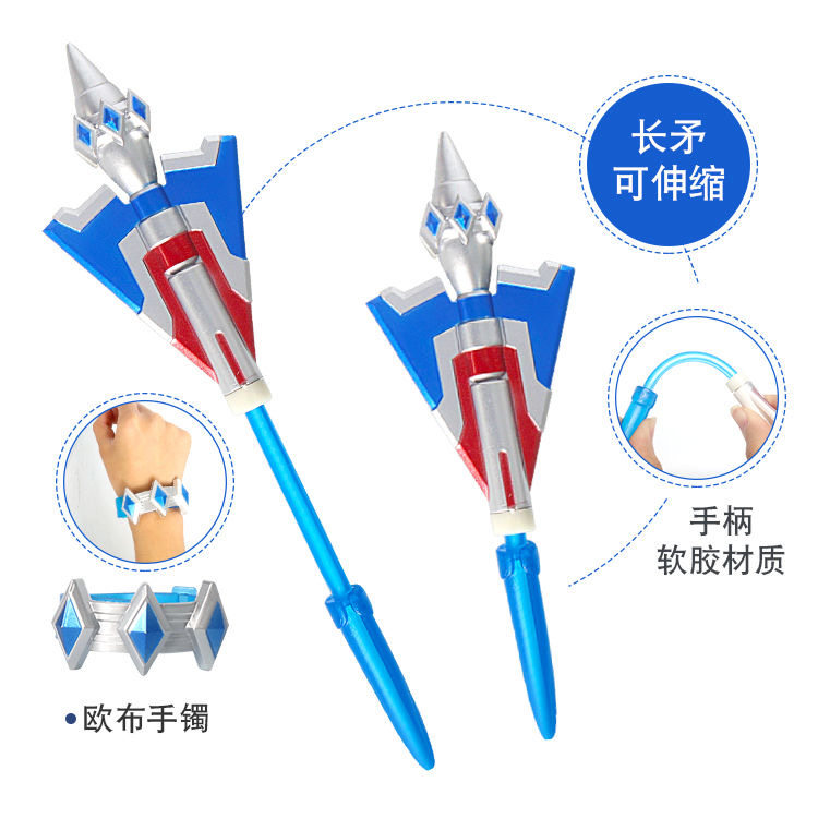 赛罗头镖变身器塞罗奥特头标超大号飞镖投标头盔冰斧儿童玩具男孩