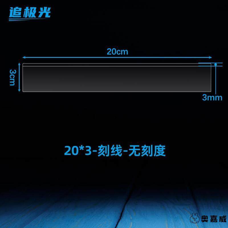 高考英语考试衡水体划线尺子中考作文划线画线三毫米无刻度光板尺,居家布艺,尺子,淘宝优惠券,粉丝福利购,淘宝优惠卷