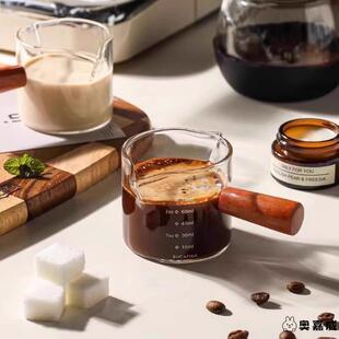 手冲咖啡玻璃萃取杯意式浓缩杯萃取量杯迷你奶盅带刻度杯接液杯子