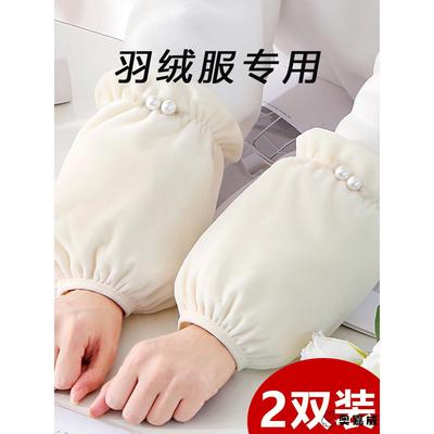 2025办公室羽绒服套袖白色奥嘉威