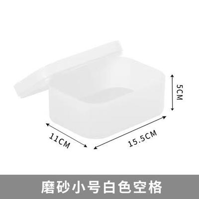 桌面收纳盒化妆品盒子办公桌塑料归纳盒储物护肤品透明磨砂整理盒