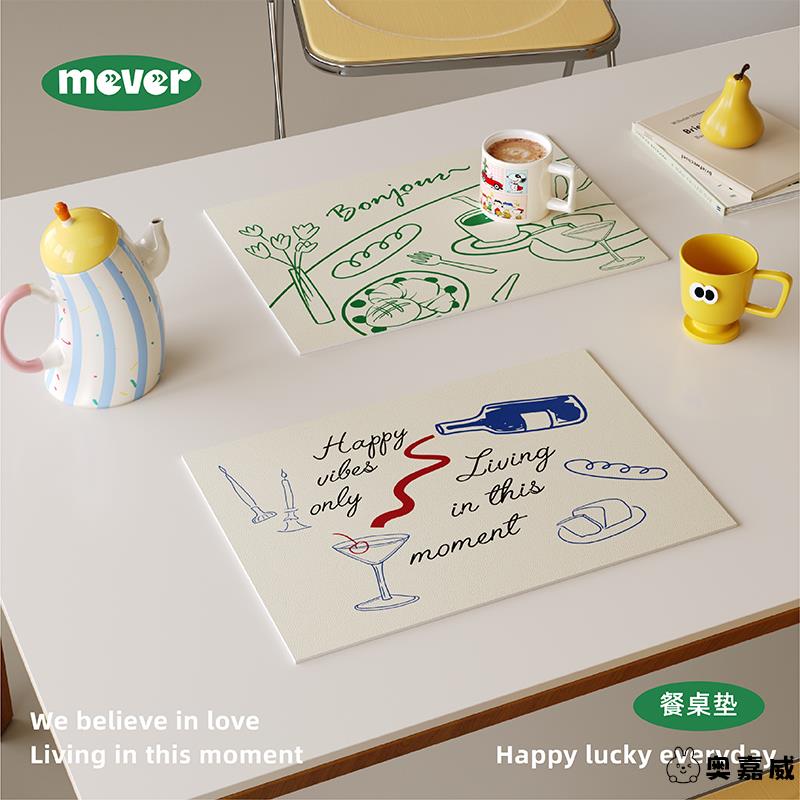 餐垫防水防油免洗法式复古高级感美式皮革PV