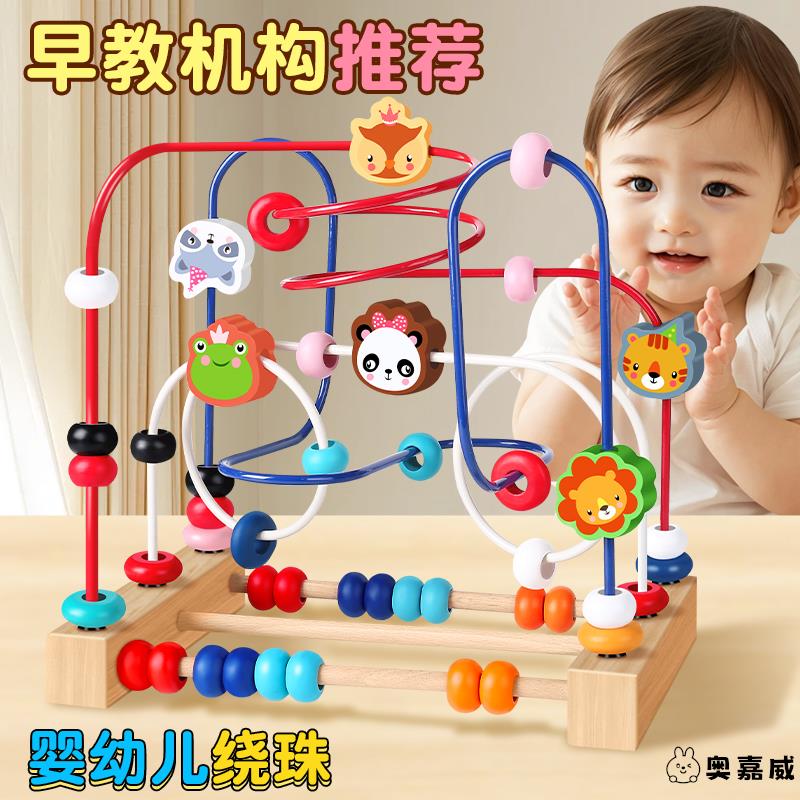 婴儿益智玩具个月以上七八9十0一