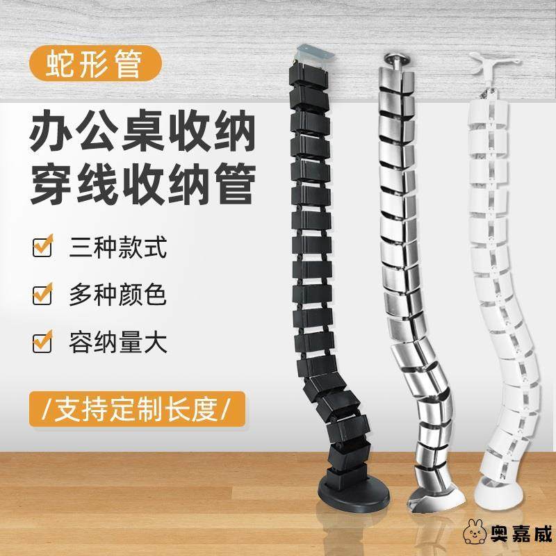 会议桌金属理线插排背景墙缠绕固定整理方形软管接头走线管蛇形,基础建材,线孔盖,淘宝优惠券,粉丝福利购,淘宝优惠卷