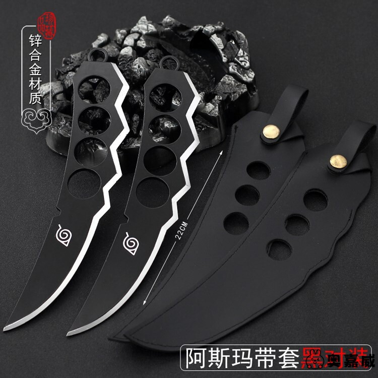 火影忍者武器金属猿飞阿斯玛查克拉刀苦无大号四代目道具合金模型