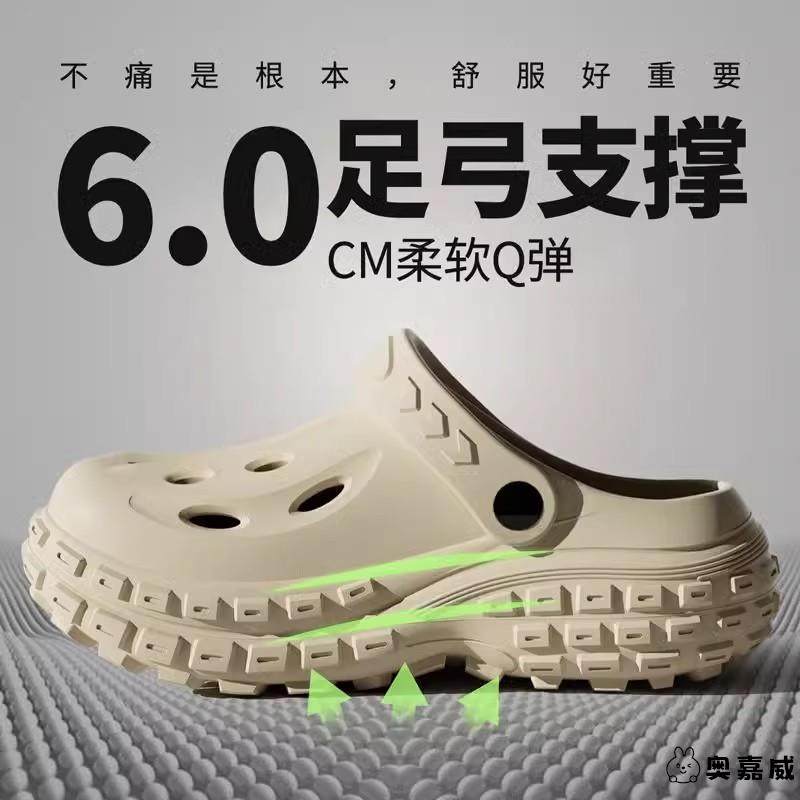 洞洞鞋男款秋季2025新款增高防滑防臭足弓支撑男式凉鞋拖鞋男士秋,居家布艺,居家凉拖/凉鞋,淘宝优惠券,粉丝福利购,淘宝优惠卷