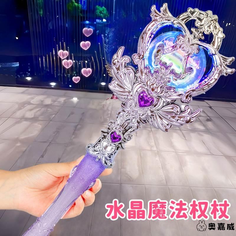 生日礼物女孩子儿童仙女棒奥嘉威