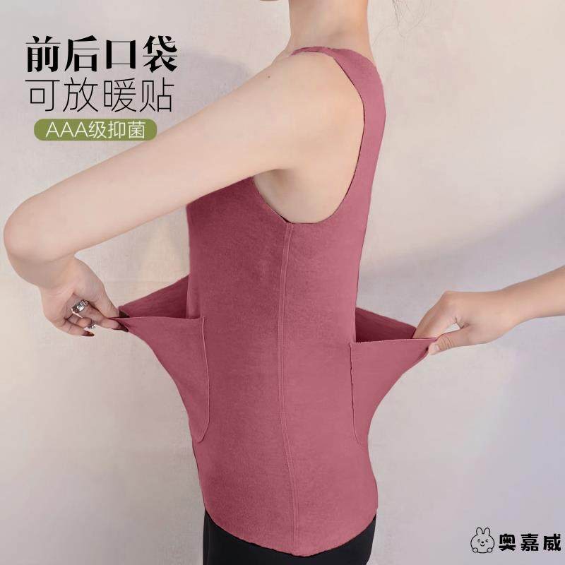 保暖背心女冬季加绒贴身款德绒带口袋前后双兜内搭加厚防寒打底衣,女装/女士精品,背心吊带,淘宝优惠券,粉丝福利购,淘宝优惠卷