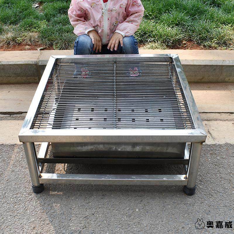 便携式烧烤桌烧烤架烧烤炉家用烤火商用户外不锈钢烧烤木炭炭烤炉,户外/登山/野营/旅行用品,烧烤炉/烤架,淘宝优惠券,粉丝福利购,淘宝优惠卷