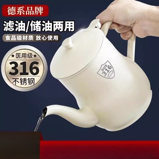 油壸醋壶304加厚不挂油储油罐 油壶厨房家用316不锈钢食品级安士装