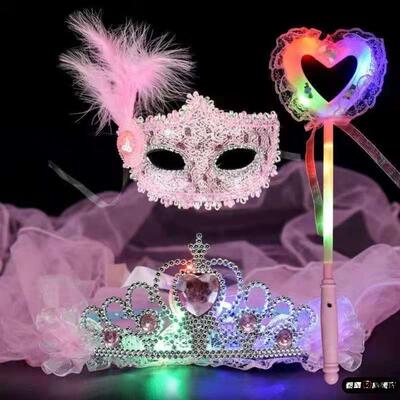 儿童化妆舞会面具女舞会公主女孩皇冠头纱中秋节日派对装扮半脸款