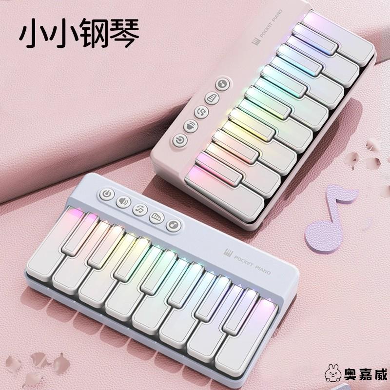 电子琴儿童玩具初学口袋迷你小钢琴可弹奏音乐多功能琴键乐器女孩