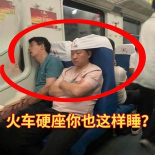 火车硬座过夜神器颈枕包裹型午睡旅行靠枕坐高铁飞机长途睡觉神器