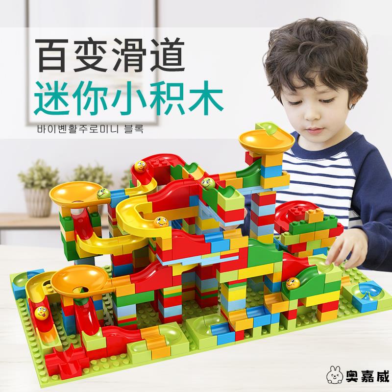3-4儿童拼插积木塑料/胶制2岁