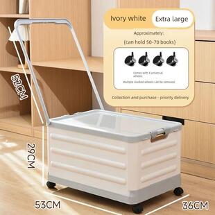 收纳书箱拉杆小推车带轮子可折叠教室装01091收中学生书本箱整理