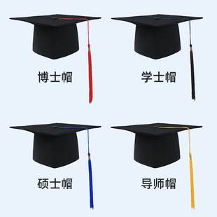 男女学士帽博士硕士帽导师礼节帽定制校园帽毕业典礼穗子成人礼帽
