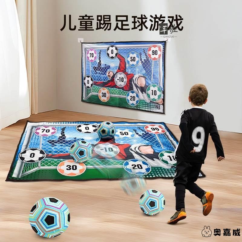 儿童趣味静音足球室内魔术贴足球射门训练布