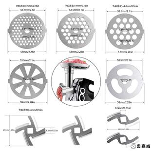 家用绞肉机配件不锈钢刀网刀片金正小熊灌肠机名健绞肉孔板绞肉杆
