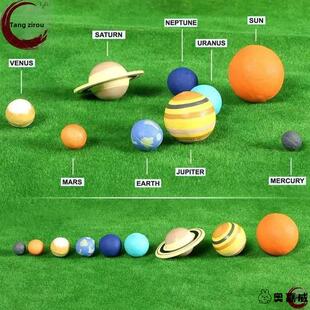 新款3D银河太阳系星球八大行星模型创意地球木星认知摆件科教玩具