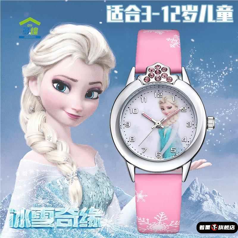 爱莎公主儿童手表电子发光卡通幼儿园3岁4女童冰雪奇缘艾女孩玩具