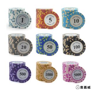 打麻将的粘土筹码代币卡片棋牌室用的澳门码子德州扑克牌筹码套装