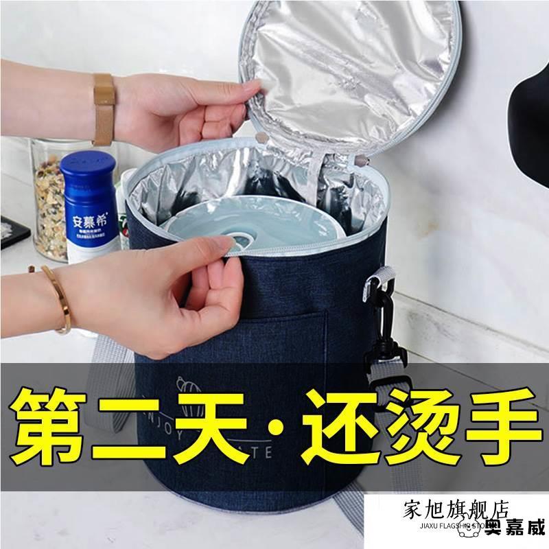 保温桶手提袋圆形饭盒袋子奥嘉威