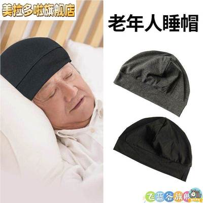 纯棉睡帽单层睡觉空调薄款棉帽成人男女老人月子帽子包头帽