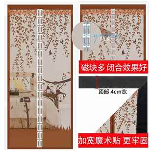 纱窗家用隔断自吸磁铁打孔 图钉防蚊门帘木门蚊帐磁性纱门防蝇夏季