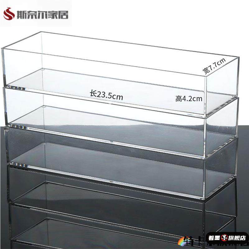 镜柜亚克力杂物文具用品铅笔收纳盒整理盒窄长条置物透明便签手账,收纳整理,桌面收纳盒,淘宝优惠券,粉丝福利购,淘宝优惠卷