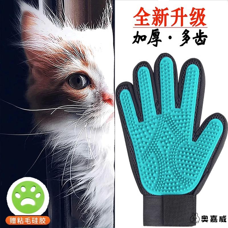 撸猫手套除猫毛神器按摩梳毛专用狗去毛除毛