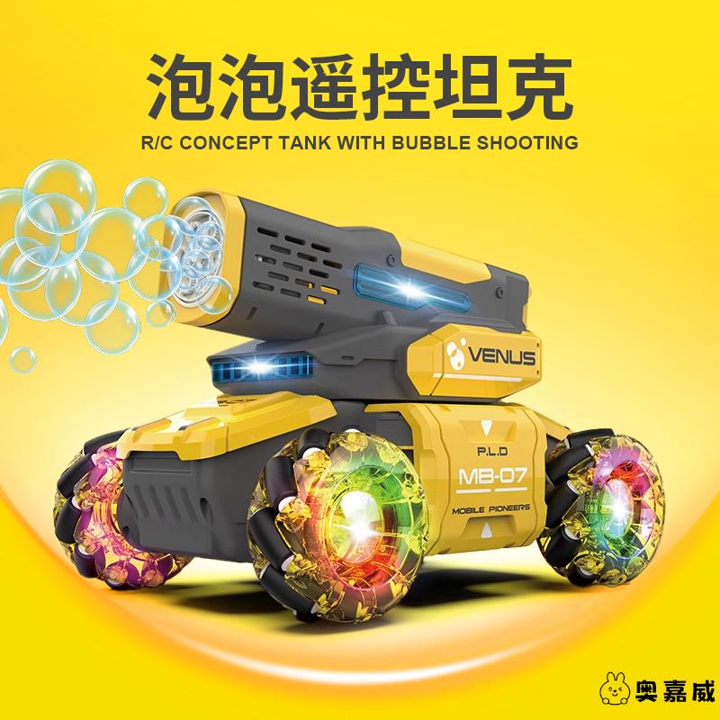 2025新款泡泡车儿童泡泡机全自动宝宝户外电