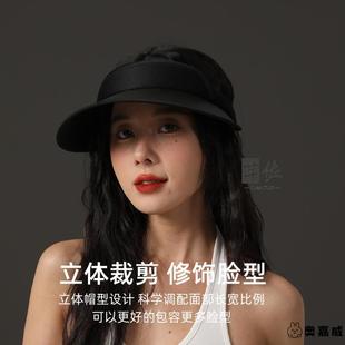 遮阳帽男防晒帽男士 户外空顶帽太阳帽夏钓鱼防紫外线 帽子男款 夏季