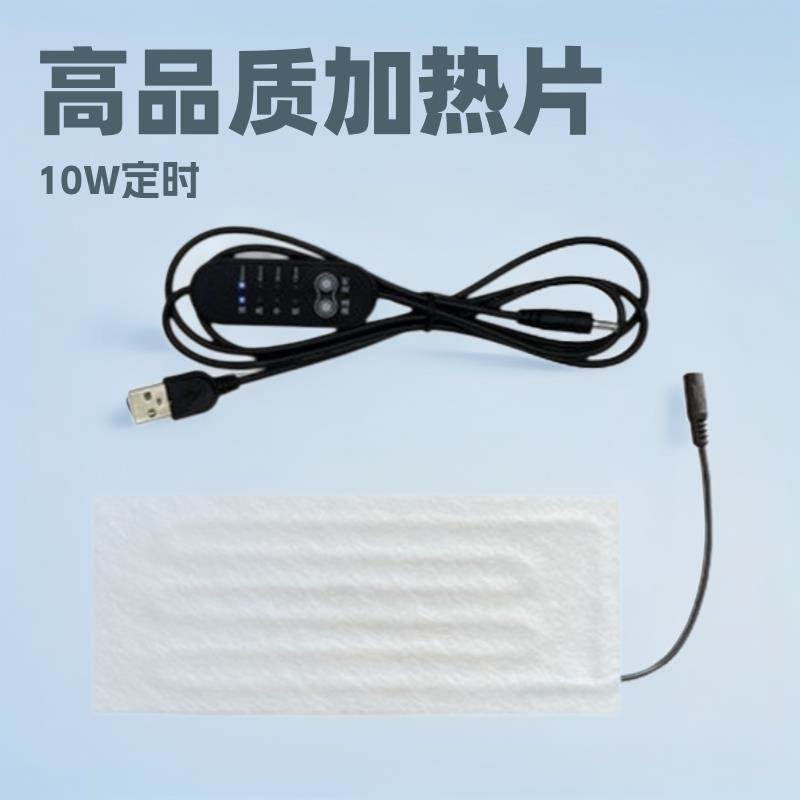 多档可调节热敷枕头加热片保健颈椎线控加气囊充气5V伏10W定时