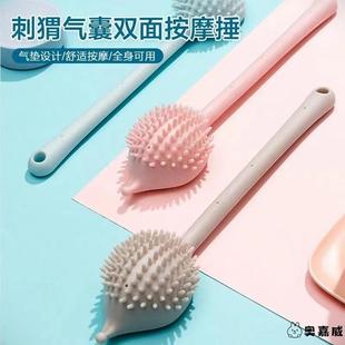 刺猬气囊双面按摩捶背经络敲打棒拍痧板养生保健锤硅胶中医敲打锤