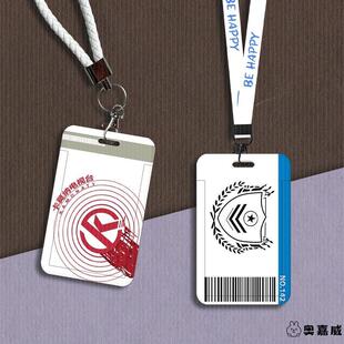 暗区突围饭卡卡套挂件黄卡蓝卡红卡套校园卡硬壳门禁卡厂牌胸卡套