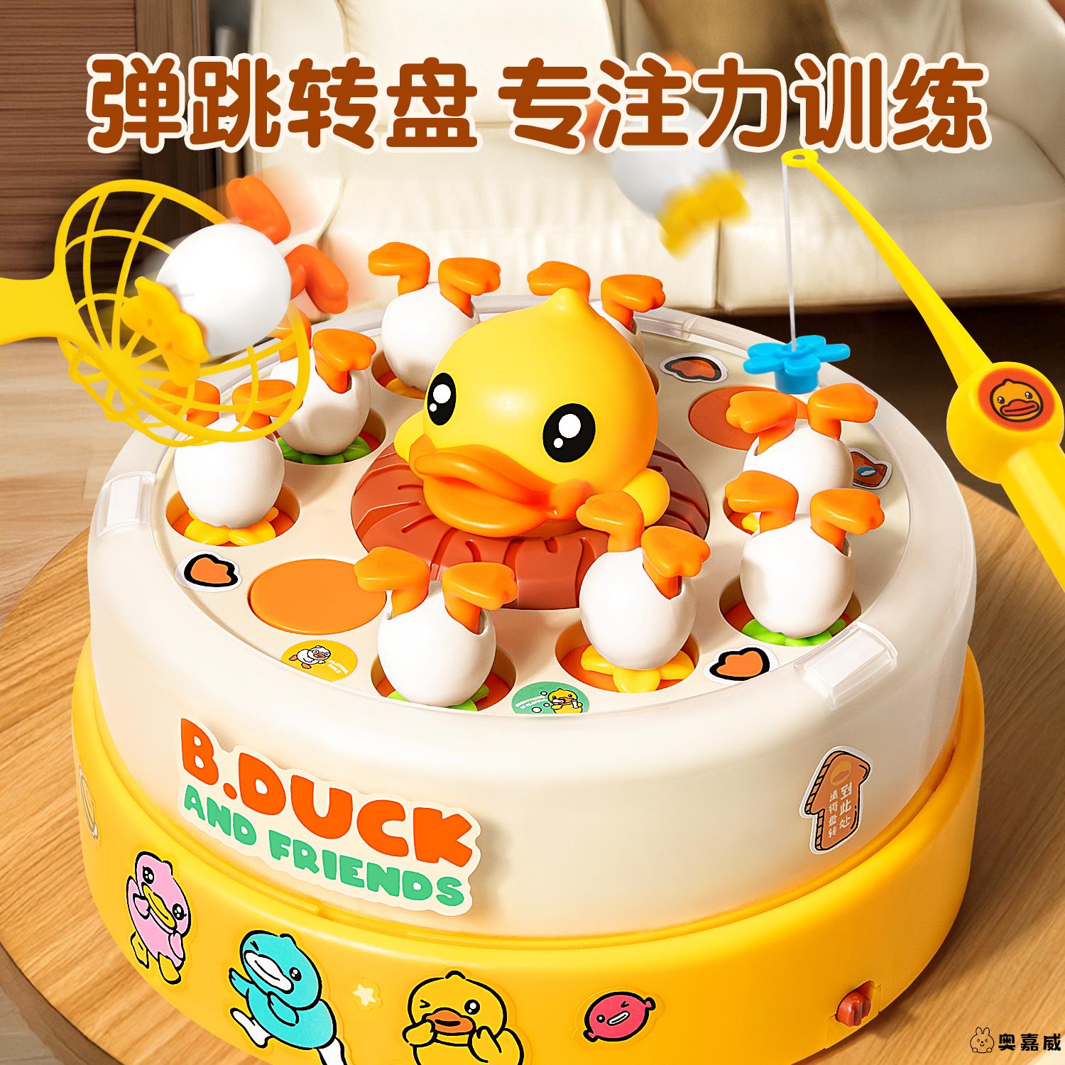 六一儿童节礼物钓鱼玩具9宝宝益智早教多功