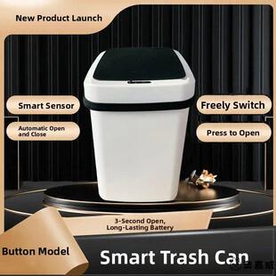 智能垃圾桶家用带盖感应式厕所客厅卫生间创意全自动电动开盖大号