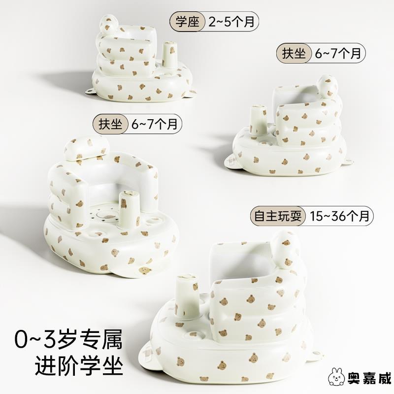 婴儿学坐椅宝宝练坐神器宝宝训练椅坐椅餐椅儿童学座椅充气沙发