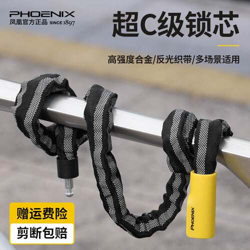 自行车电动车防盗链条链子山地锁