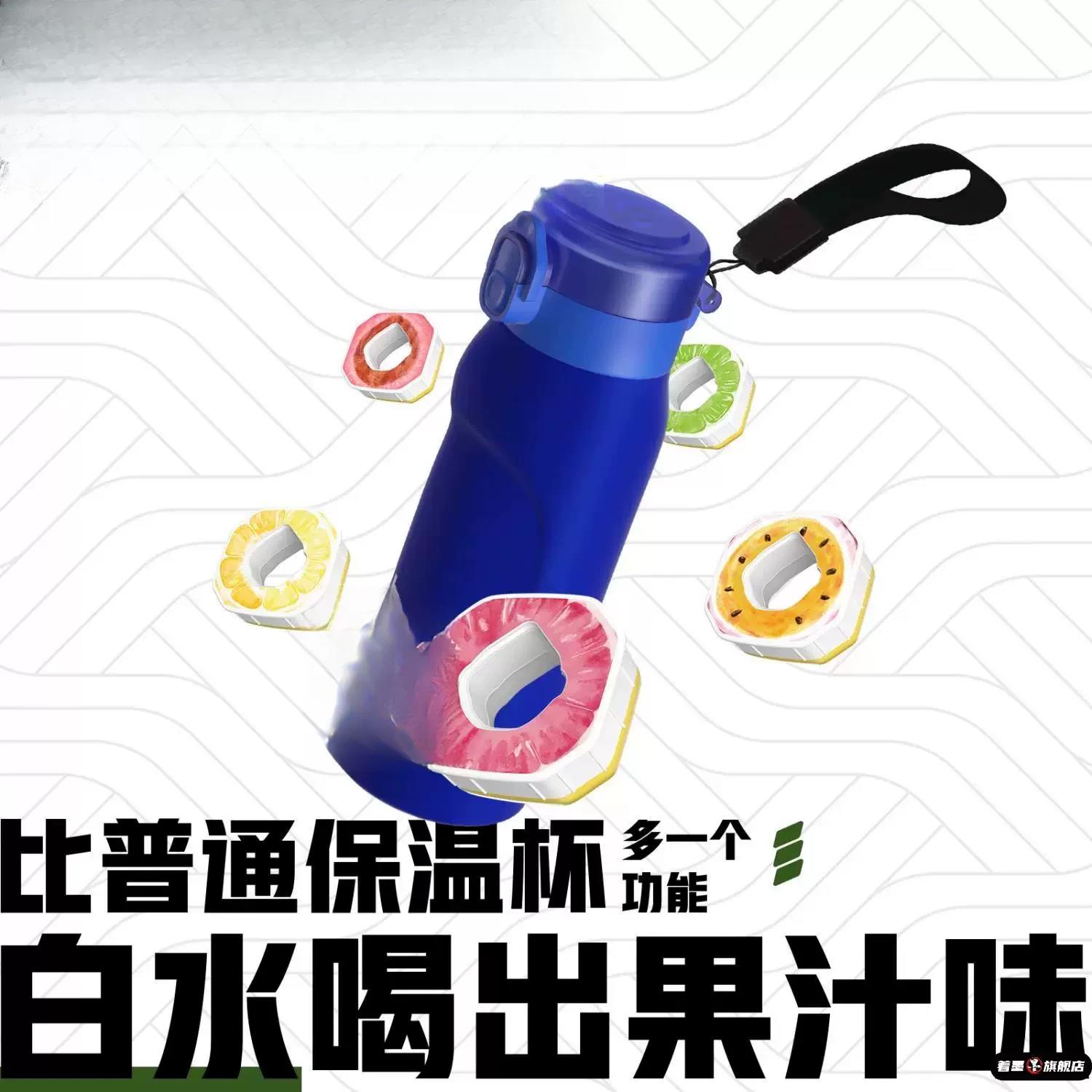 儿童玩味香环水杯2026年新款环学生运动吸管杯男女高颜值喝水神器图片
