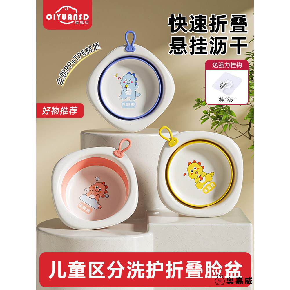 婴儿折叠脸盆三件套新生初生宝宝用品儿童洗屁股洗脸专用洗脚盆子 - 奥嘉威旗舰店出品