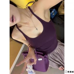 大码300斤胖妹妹纯欲U领紫色小吊带背心女内搭外穿打底辣妹上衣秋