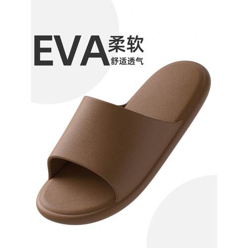 男士一字拖鞋简约轻便防滑家居夏季情侣洗澡浴室速干舒适居家室内