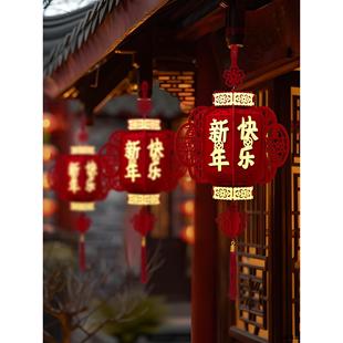 2026新年宫灯装饰灯笼马年场景布置挂饰个性古风花灯装扮挂件节日