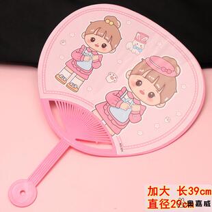 加大加硬扇子大号卡通扇塑料扇学生手摇扇随身便携秋季大蒲扇风扇
