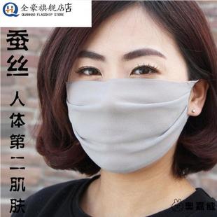 桑蚕丝口罩遮阳超薄透气妨紫外线夏春面罩真丝加大防晒男女黑全脸
