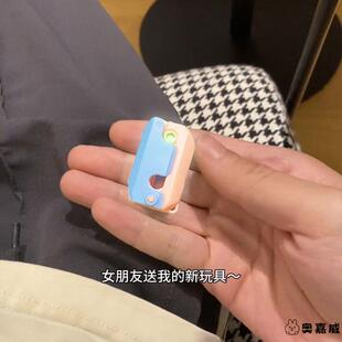 超级迷你小号儿童学生玩具反重力夜光蝴蝶3d升级 萝卜刀超小版