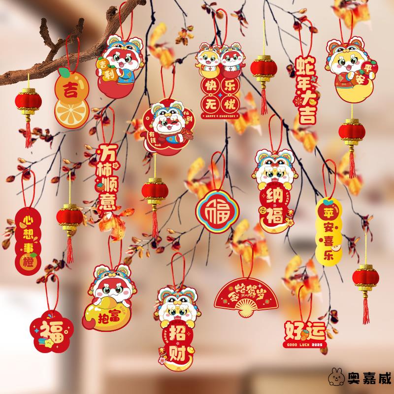 2026装饰品元旦盆栽挂件福奥嘉威